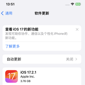 蚌埠苹果15维修站分享如何更新iPhone15的Safari浏览器 