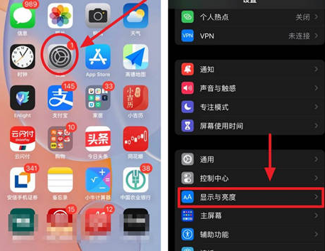 蚌埠苹果15换电池网点分享iPhone15官方省电小技巧