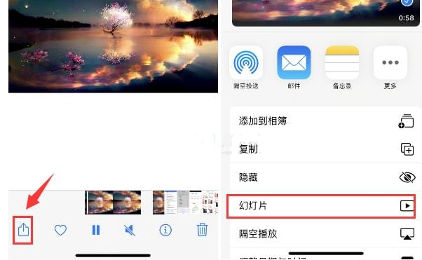 蚌埠苹果15维修预约分享iPhone15相册视频如何循环播放 